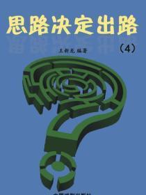 玄幻躺平的我被重生女主追杀了