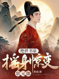 萌师在上!逆徒别乱来